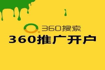 成功案例分享：SEM推广优化效果显著