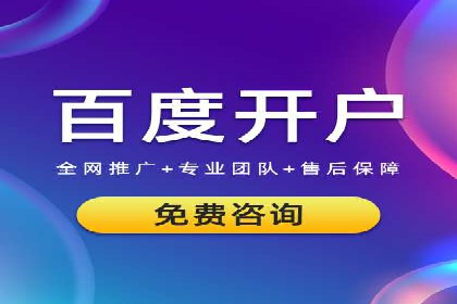 信息流广告投放公司——行业领先案例剖析